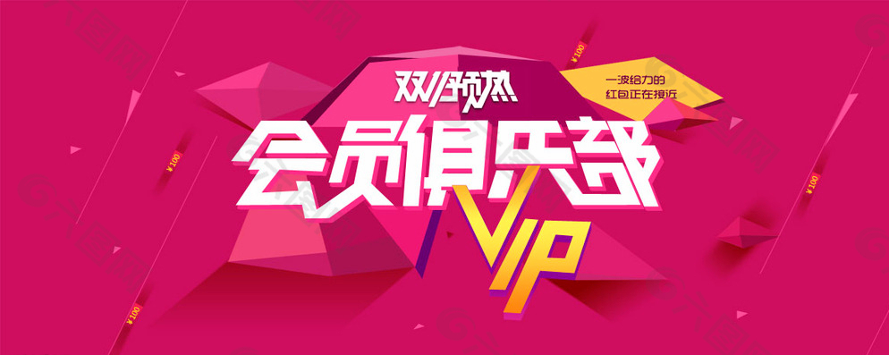 淘寶素材圖片