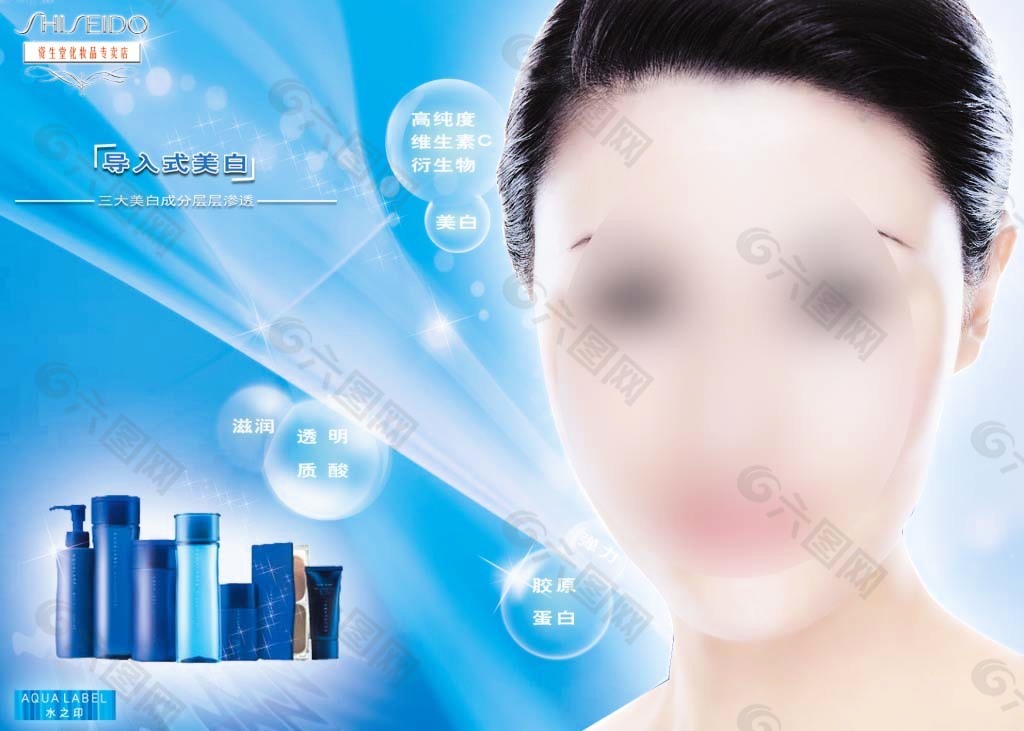 李嘉欣資生堂化妝品廣告