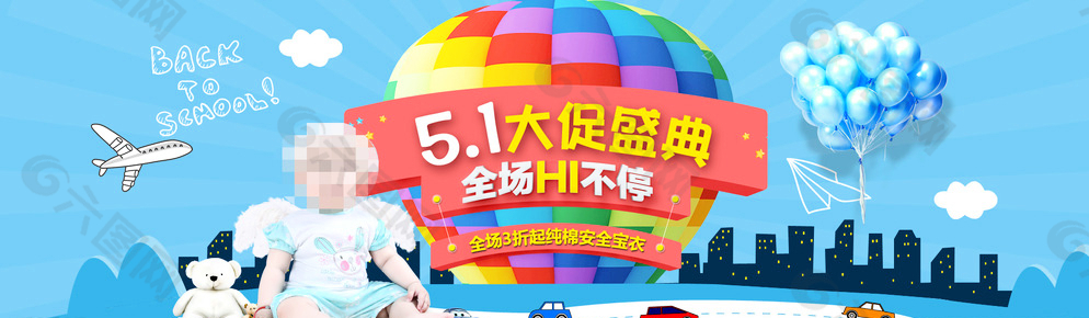淘寶網(wǎng)嬰兒秋裝上市全圖片
