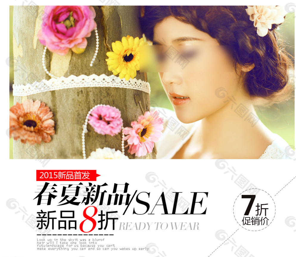 淘寶詳情頁海報設計圖片