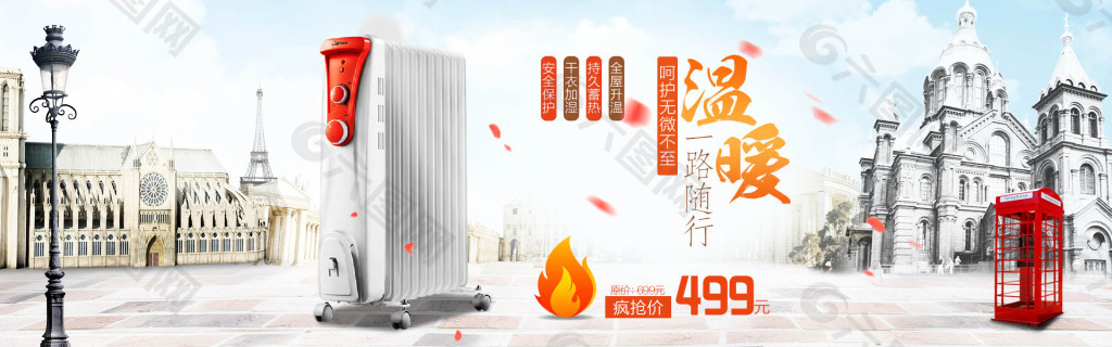 雙十一創(chuàng)意首頁海報(bào)