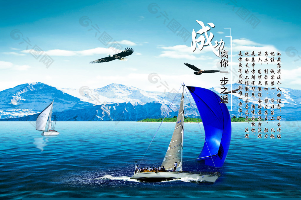 成長展板