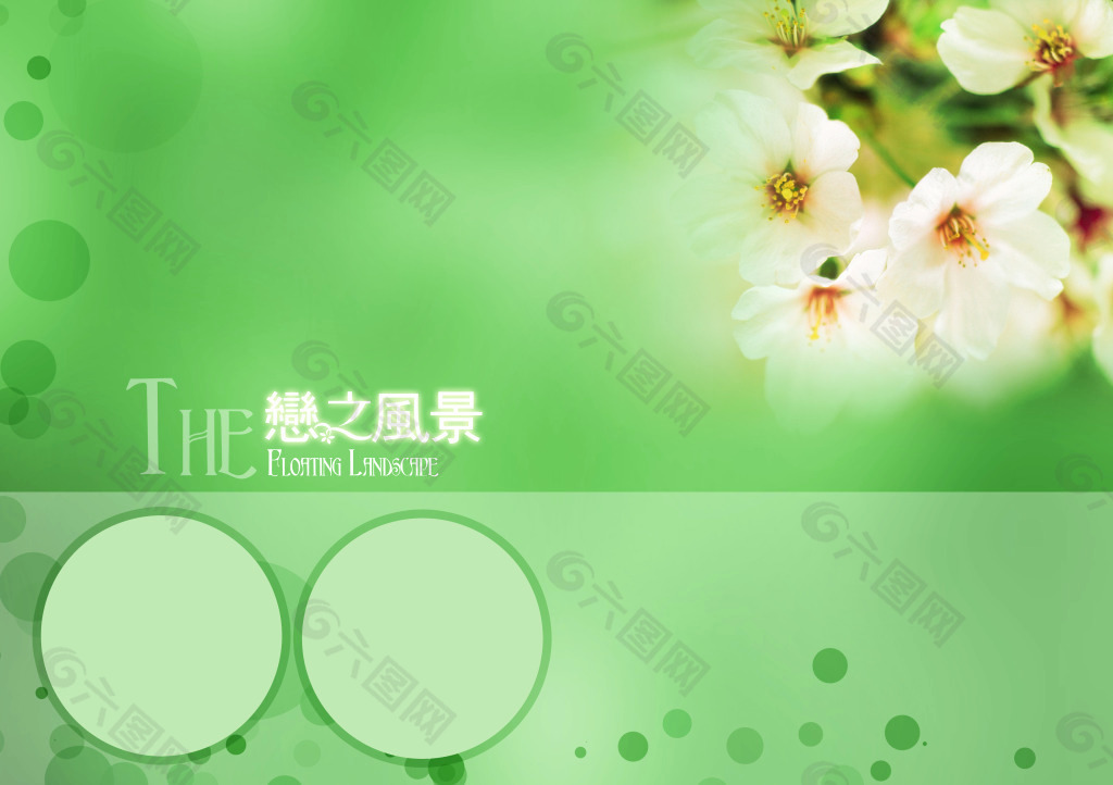婚紗模板