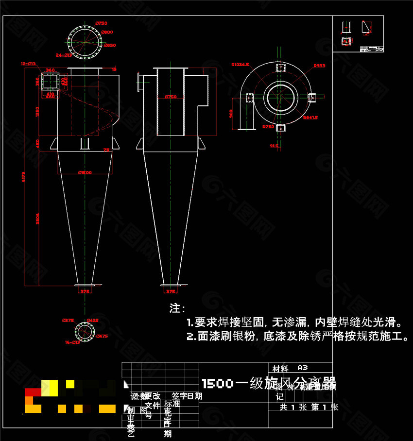 旋風分離器CAD機械圖紙