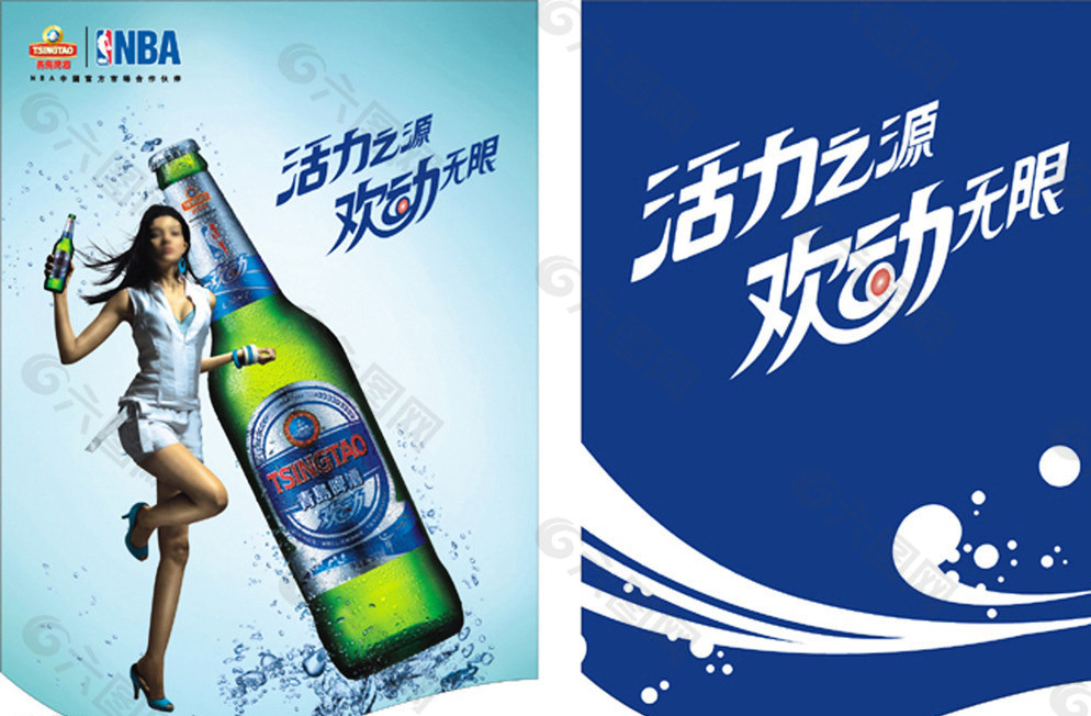 青島啤酒 歡動NBA圖片