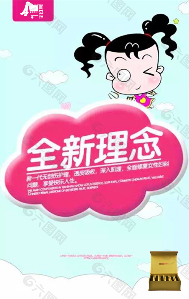 卡通