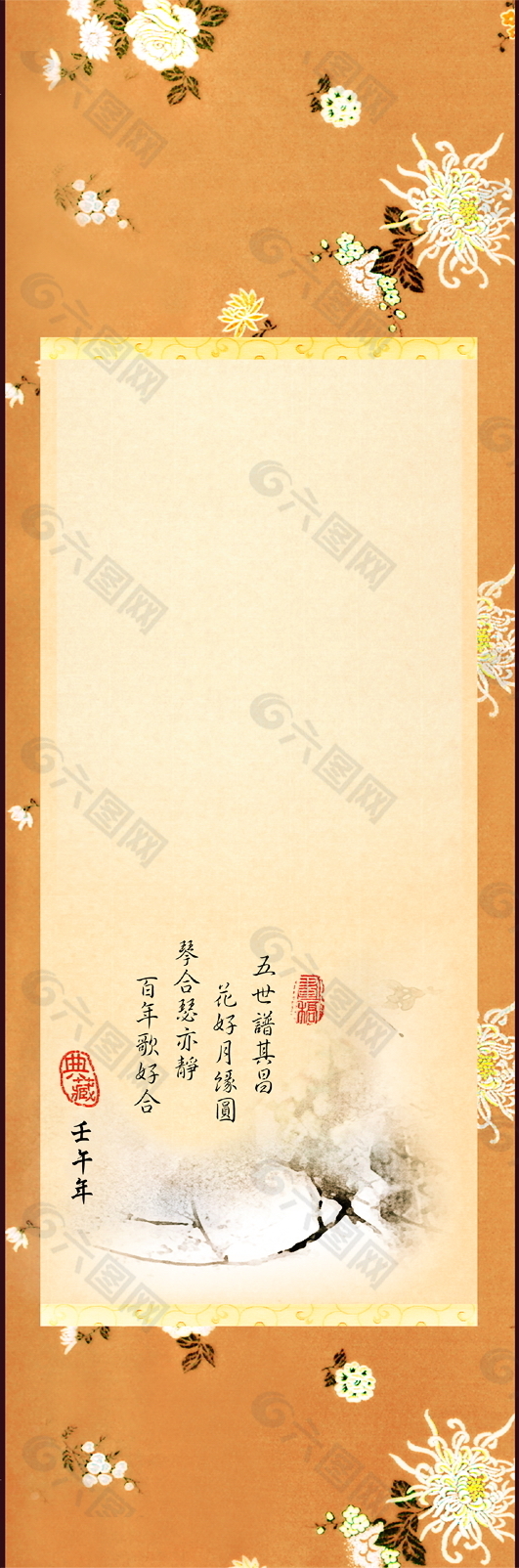 中國風(fēng)畫幅