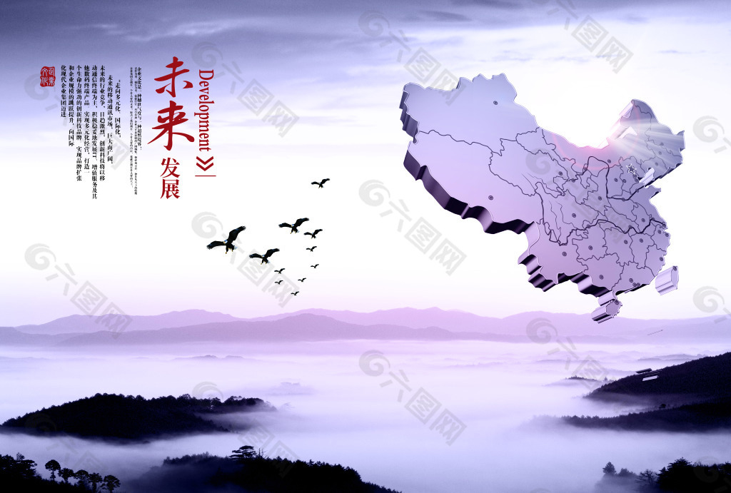 企業(yè)文化未來