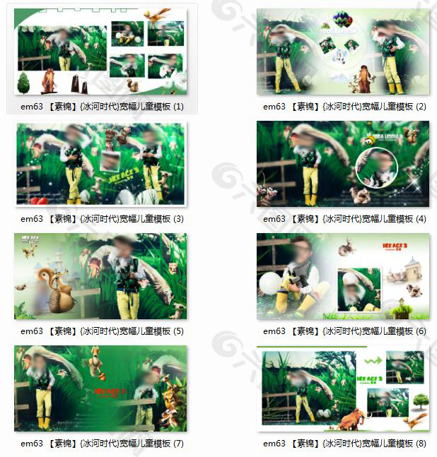 冰河時代影樓兒童藝術(shù)寫真