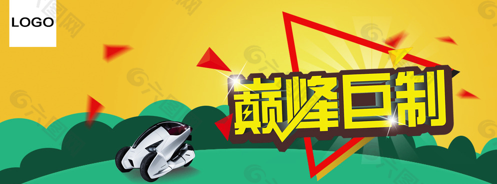 巔峰巨制圖片