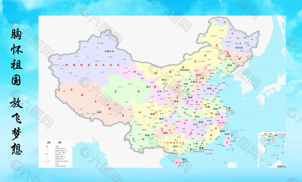 中国地图图片