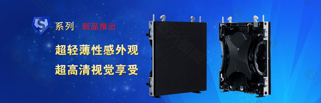 電子產(chǎn)品banner分層免費(fèi)下載