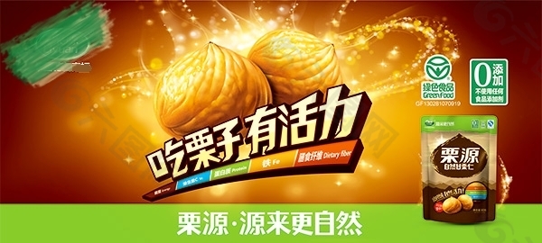 促銷