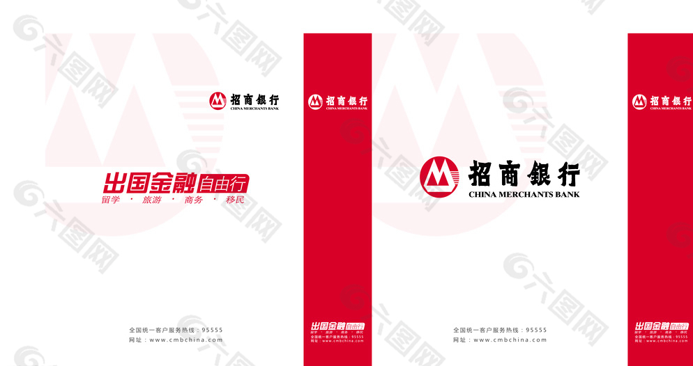 手提袋圖片