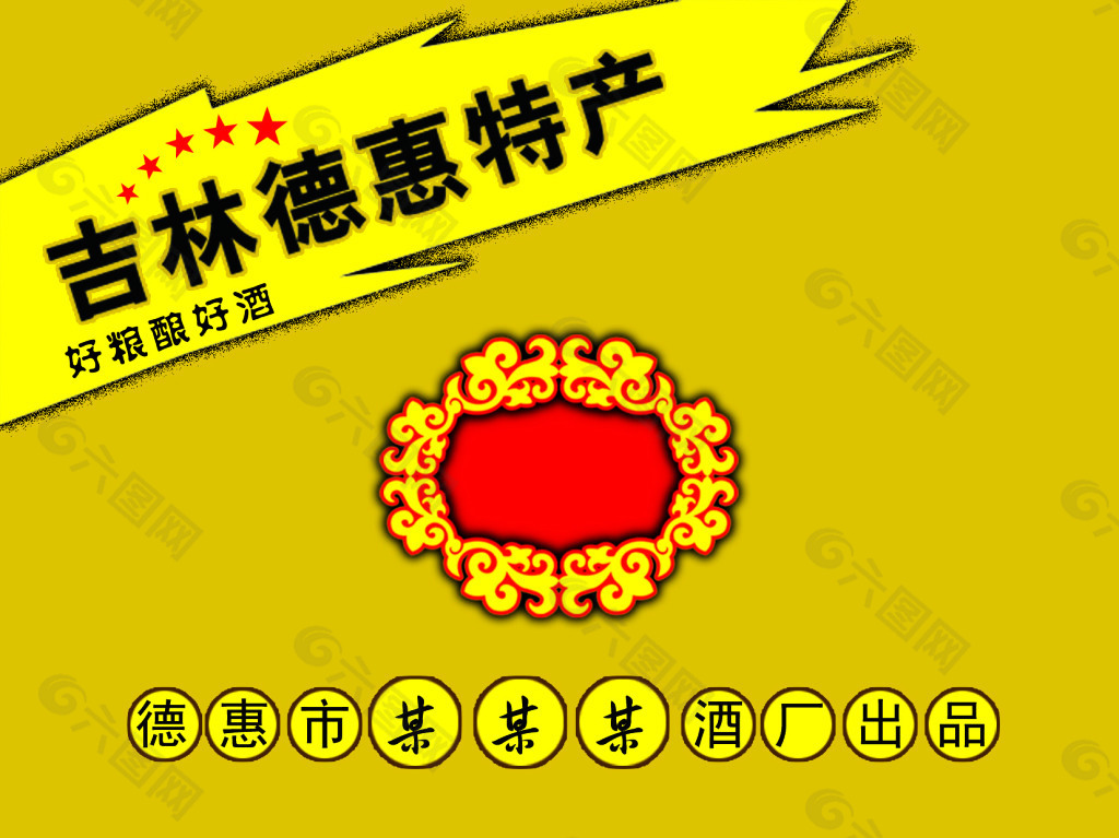 產(chǎn)品海報
