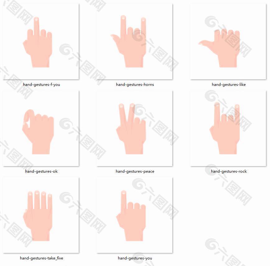 各种手势卡通图