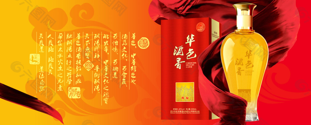 清新背景 創(chuàng)意設(shè)計 展板背景 幾何背景
