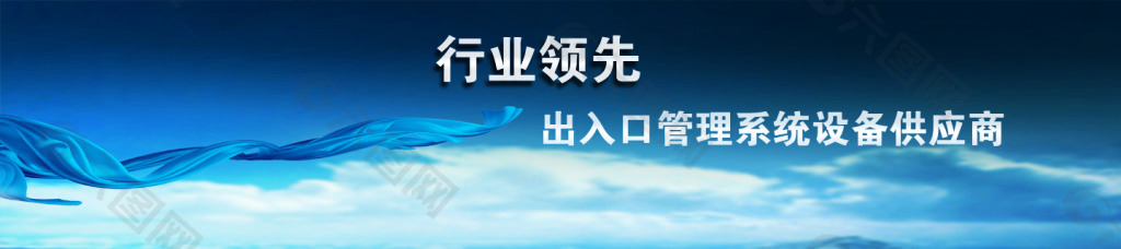 出入口管理系統(tǒng)