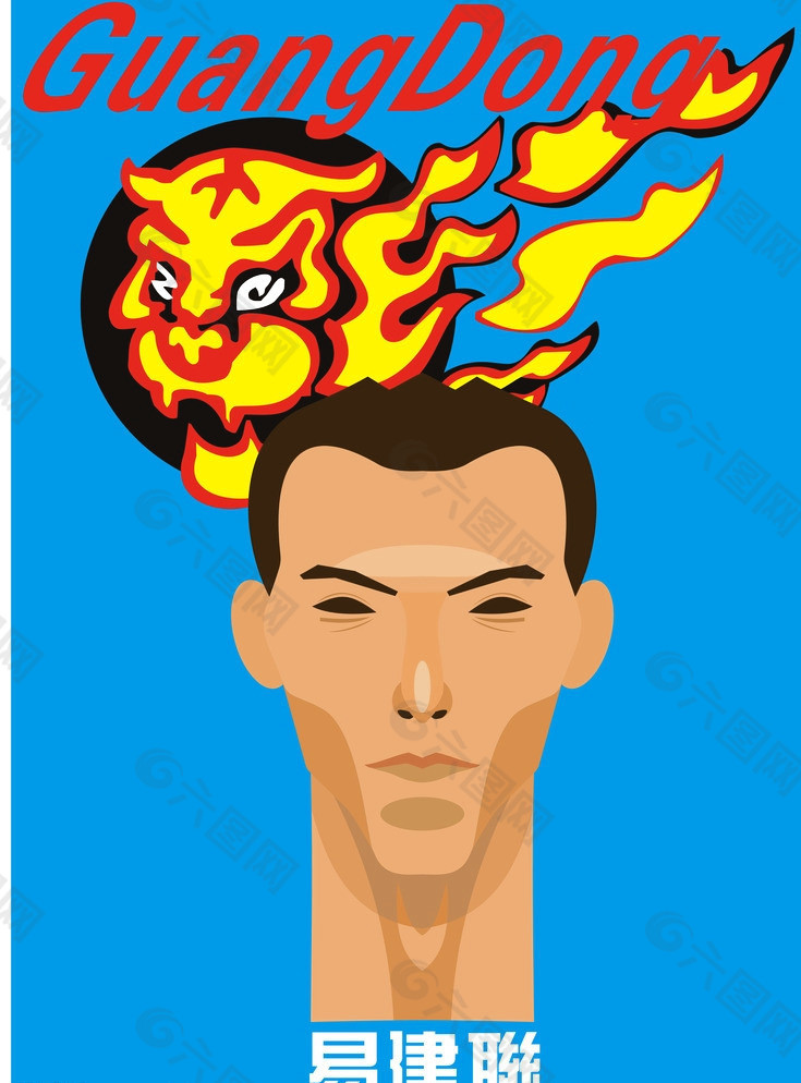 易建聯(lián)圖片