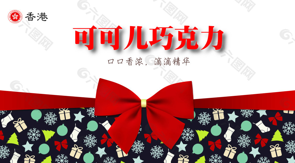 活動