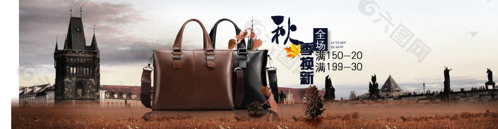 男士包包海報圖片