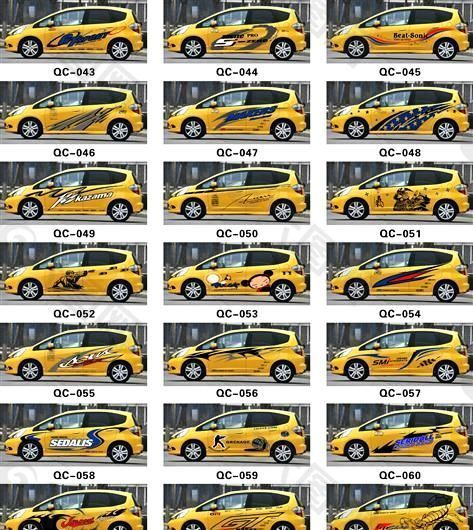 車貼 汽車貼花 CDR