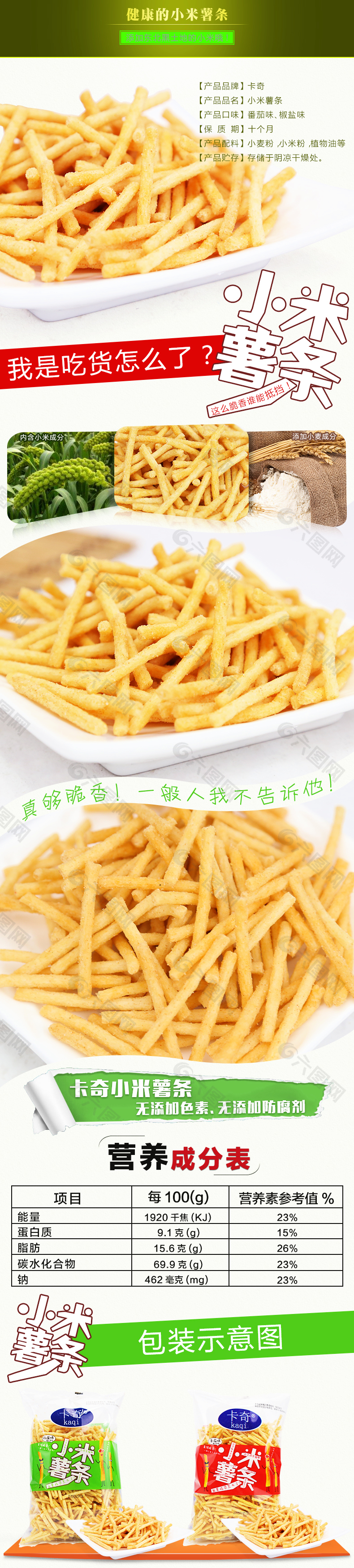 天貓?zhí)詫毷称吩斍轫? /></div>
    <div   id=