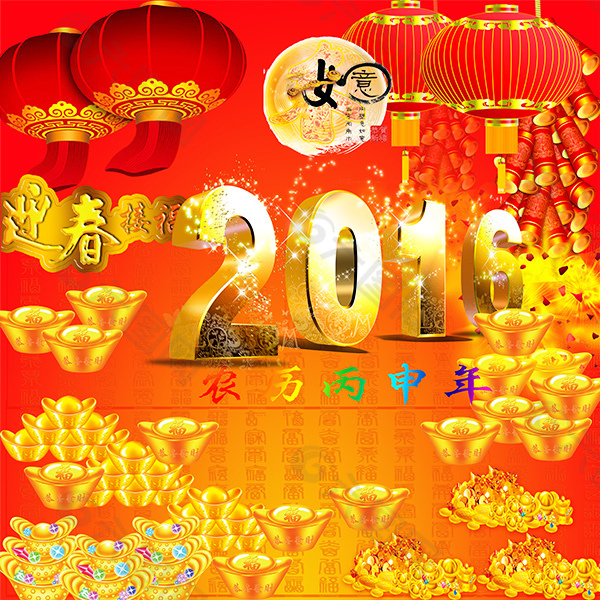 新年喜慶素材psd素材下載