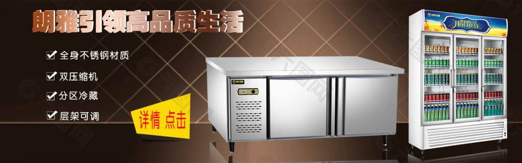 800*600工作臺暗色背景輪播圖 海報(bào)