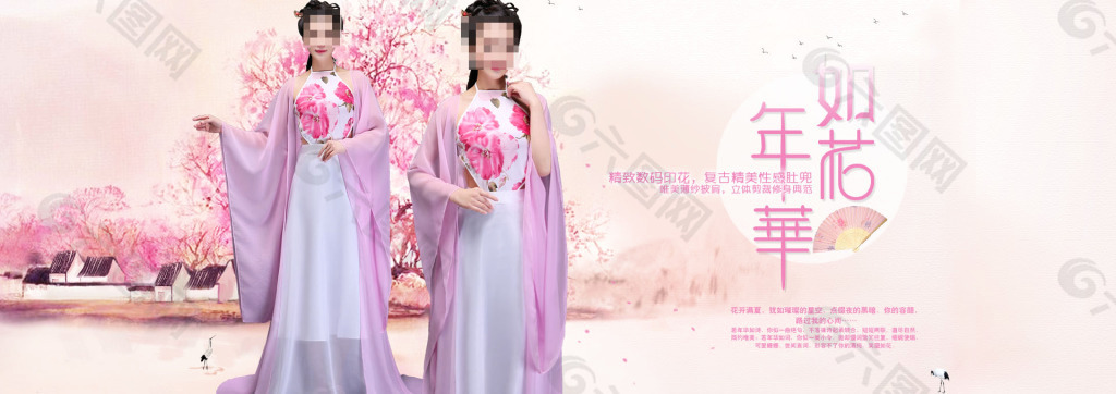 中國風(fēng)優(yōu)雅甜美女裝海報(bào)