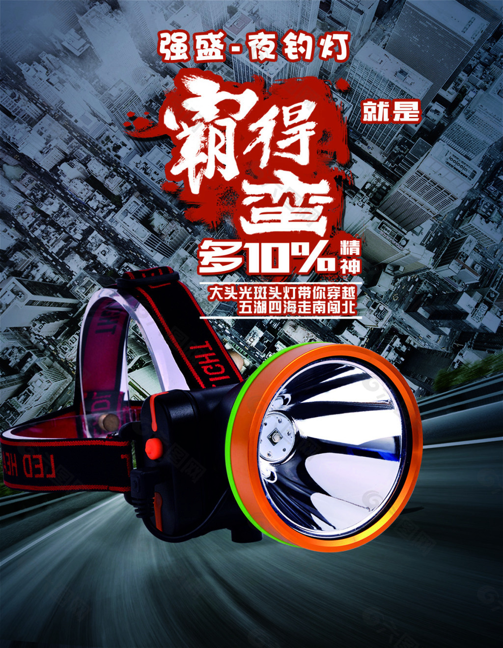 淘寶主圖海報(bào)