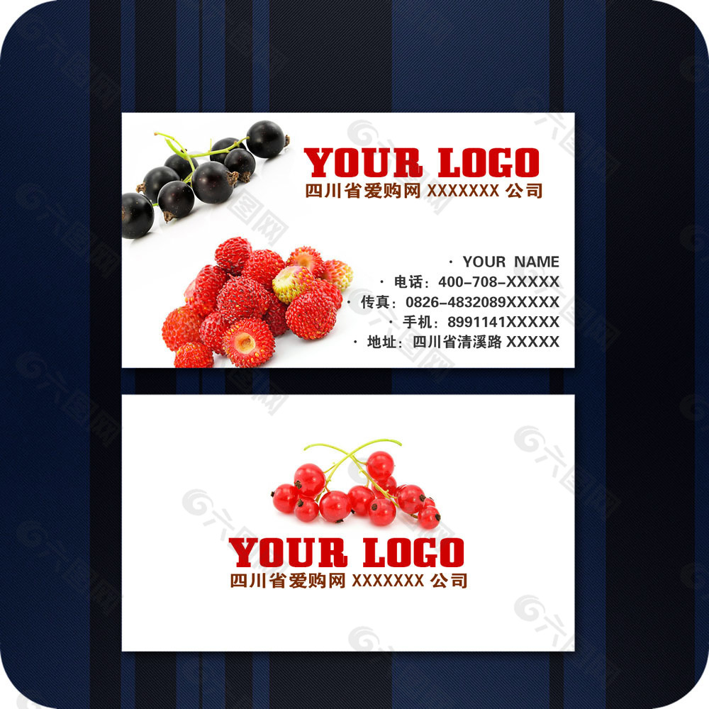 企業(yè)名片模板115