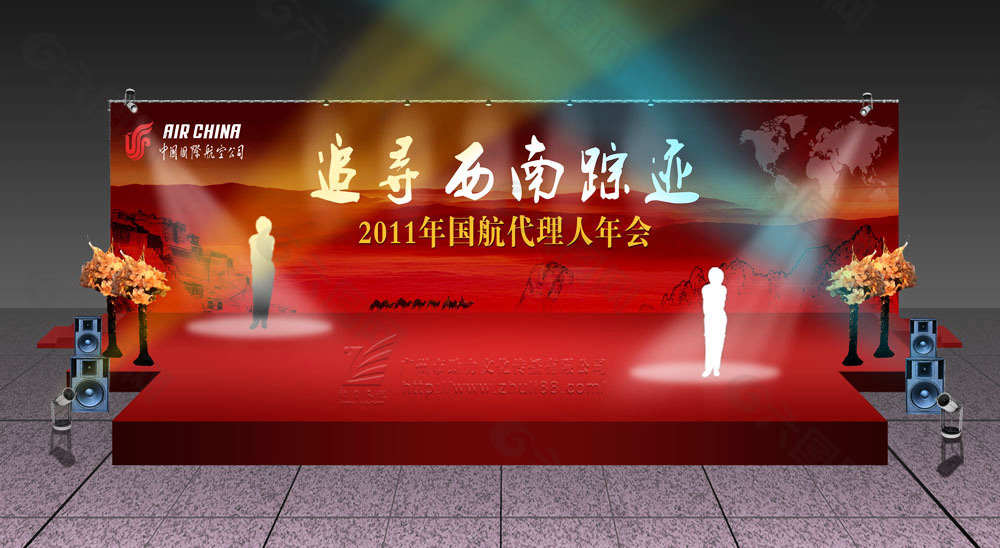 晚會舞臺效果設(shè)計