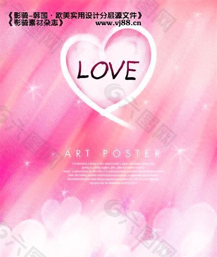時(shí)尚底紋素材模板 分層素材 PSD_0029