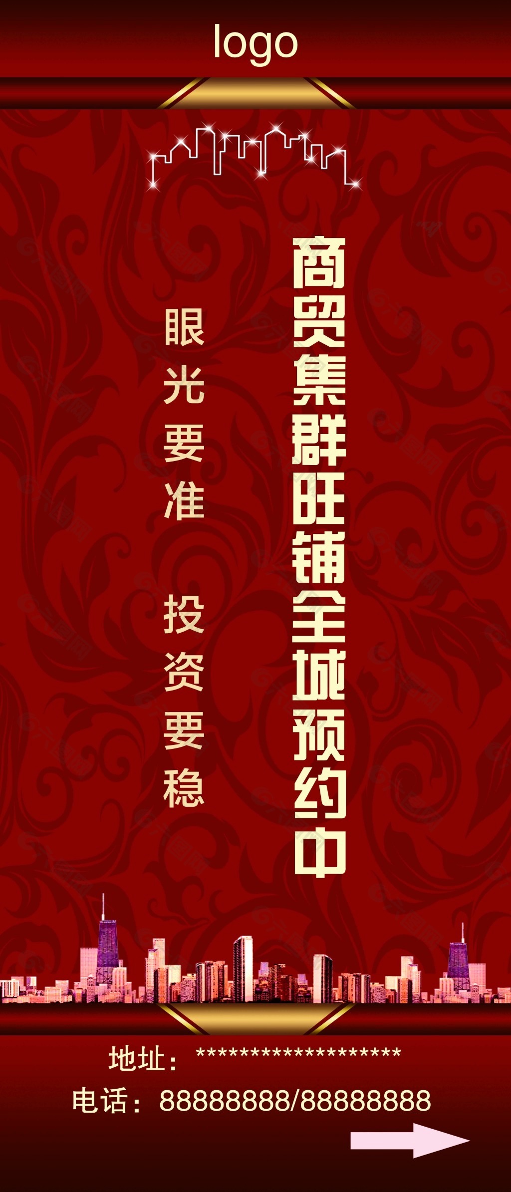 企業(yè)建設(shè)道旗用于房地產(chǎn)汽配城等高清模板