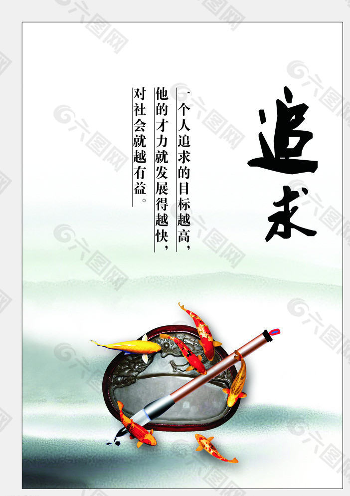 追求圖片
