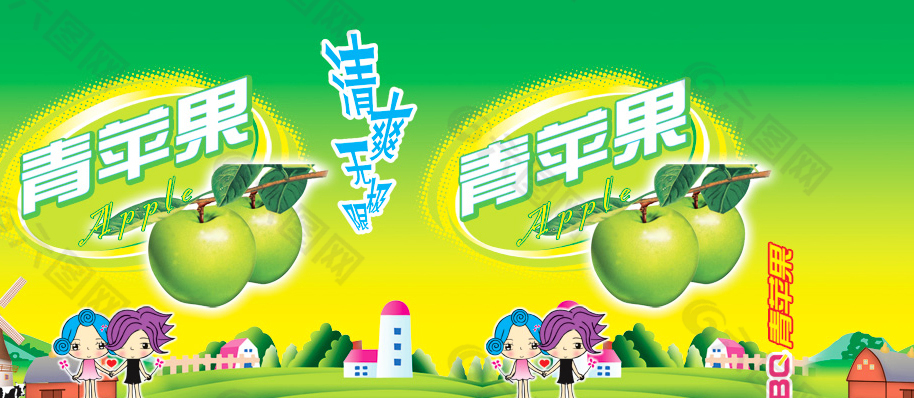 蘋果VC果汁包裝