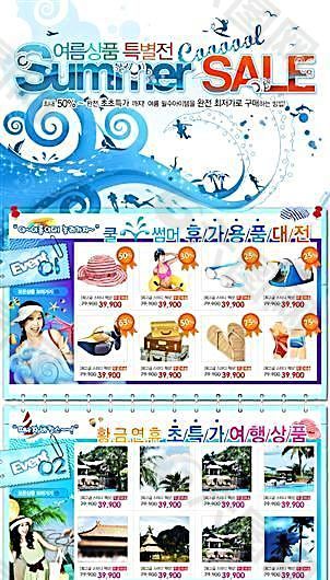 韓國風(fēng)格海報模板 分層PSD_456