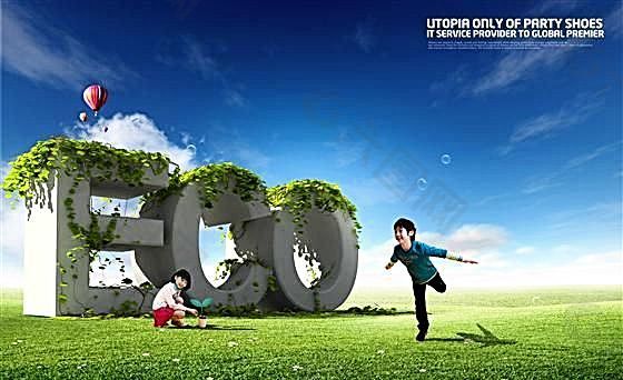 广告创意设计 分层PSD_153