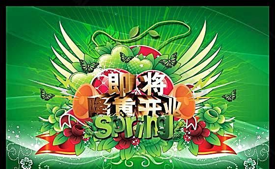 商場(chǎng)海報(bào)素材  分層PSD_1