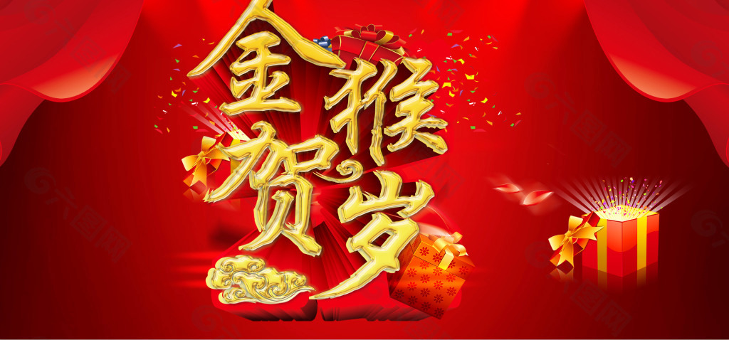 新年banner