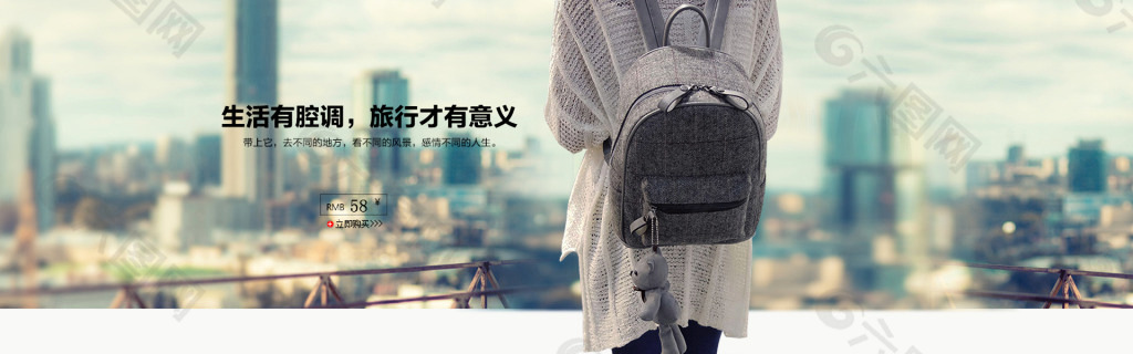 潮流旅行女包
