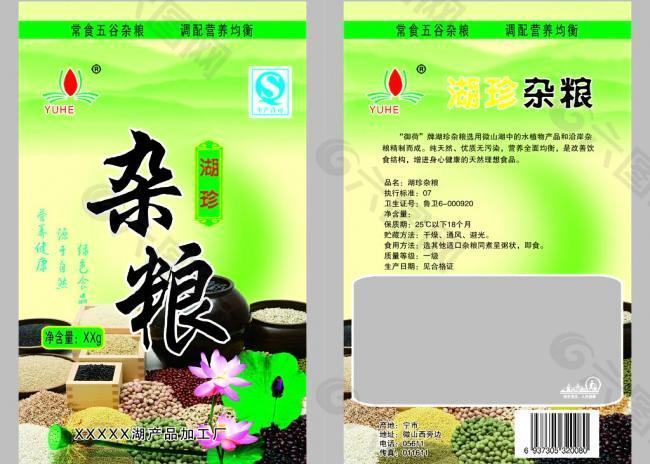 五谷雜糧包裝設計