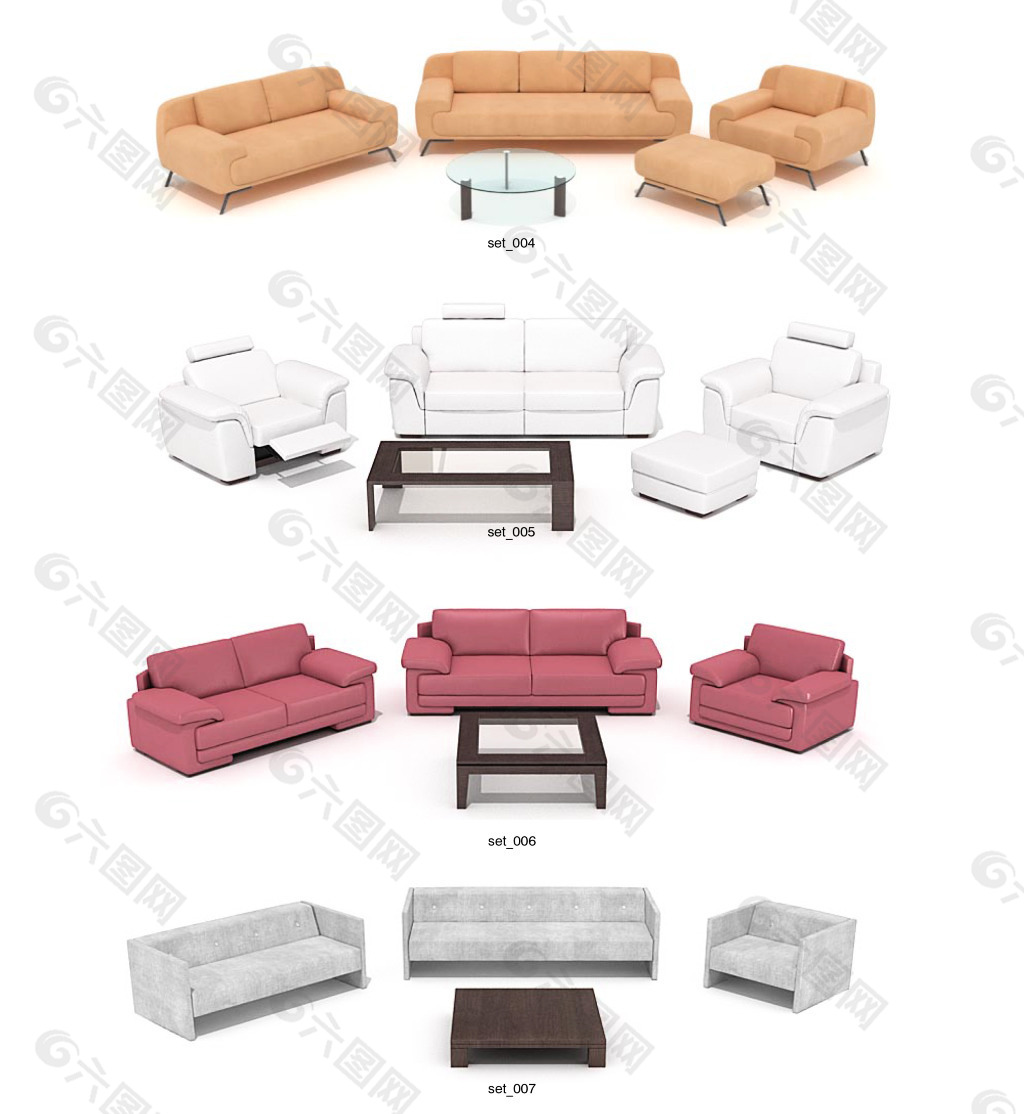精美沙发椅子茶几max模型（带材质贴图）