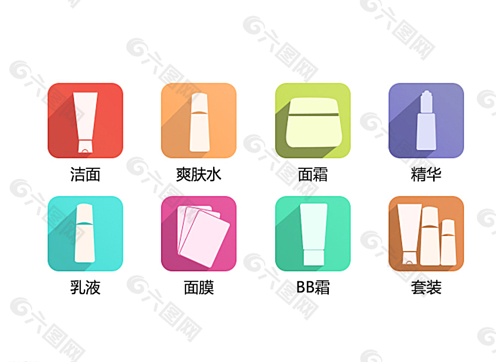 化妝品小圖標 護膚品圖標 分類圖片