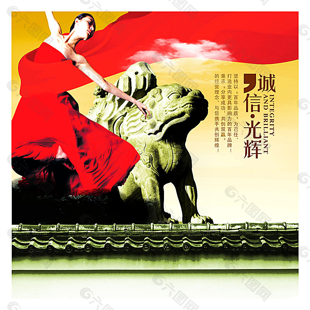 企業(yè)文化畫冊模板