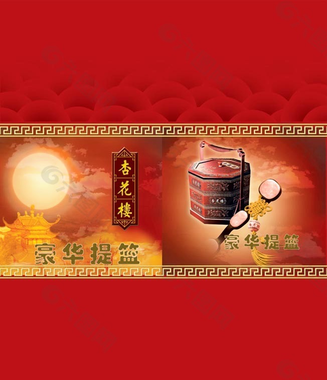 杏花楼包装盒设计