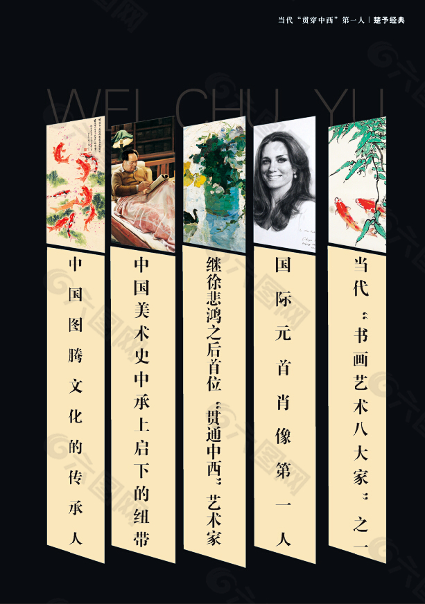 黑色目錄