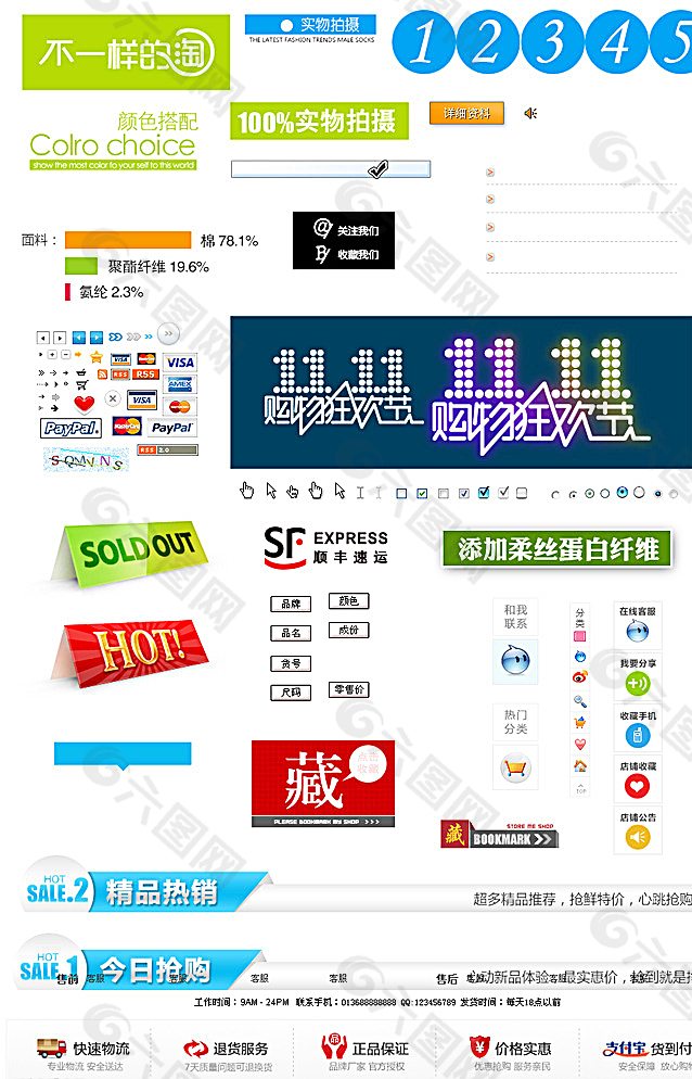 淘寶各種常見裝修設(shè)計圖片