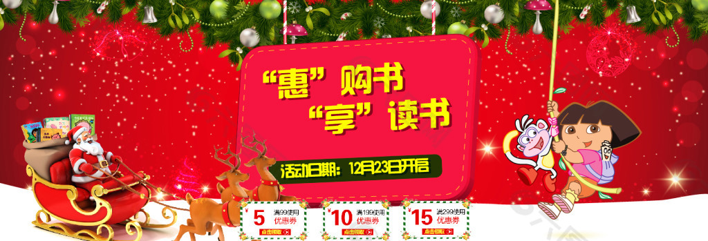 會讀書想讀書